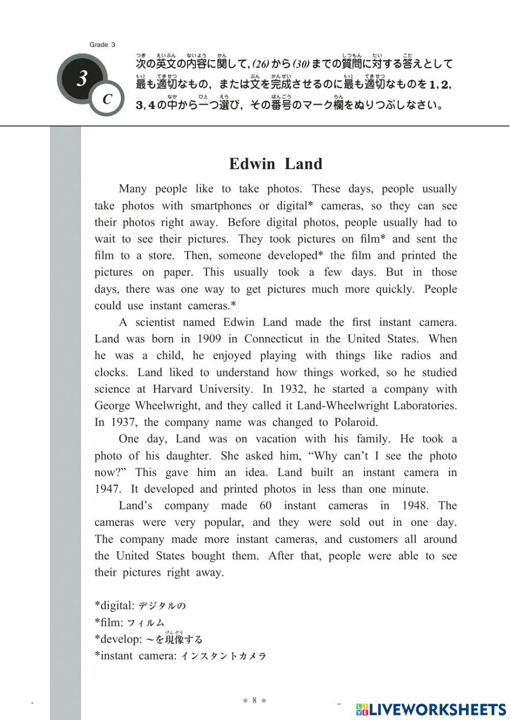 Eiken 3 Exam 2022- 1