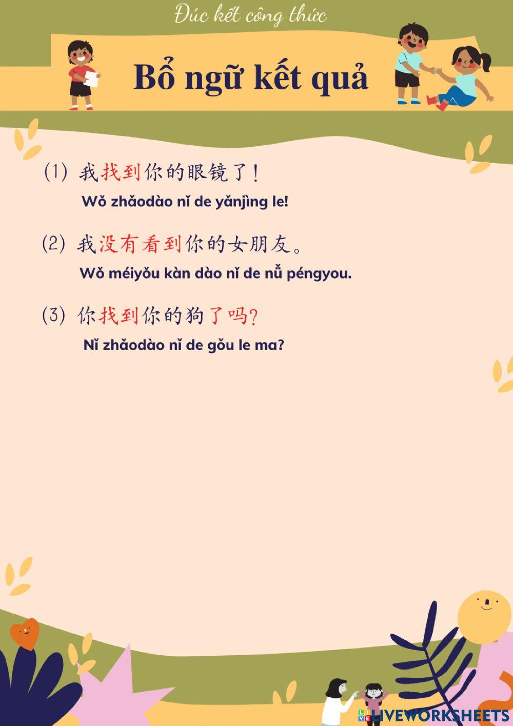 Đúc kết 19