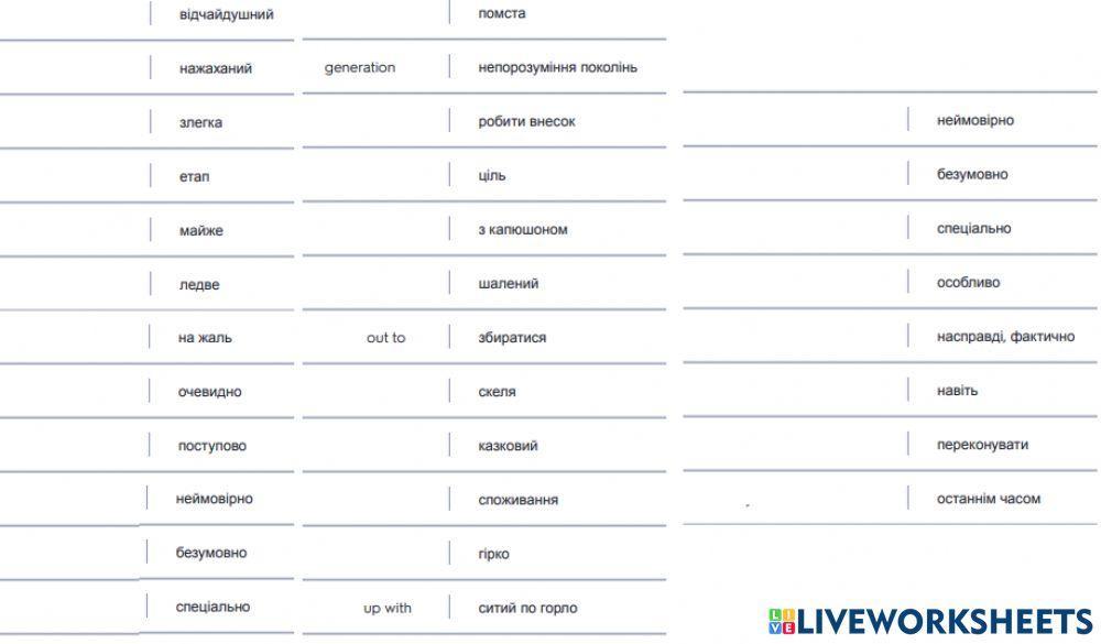 50 word stories voc check