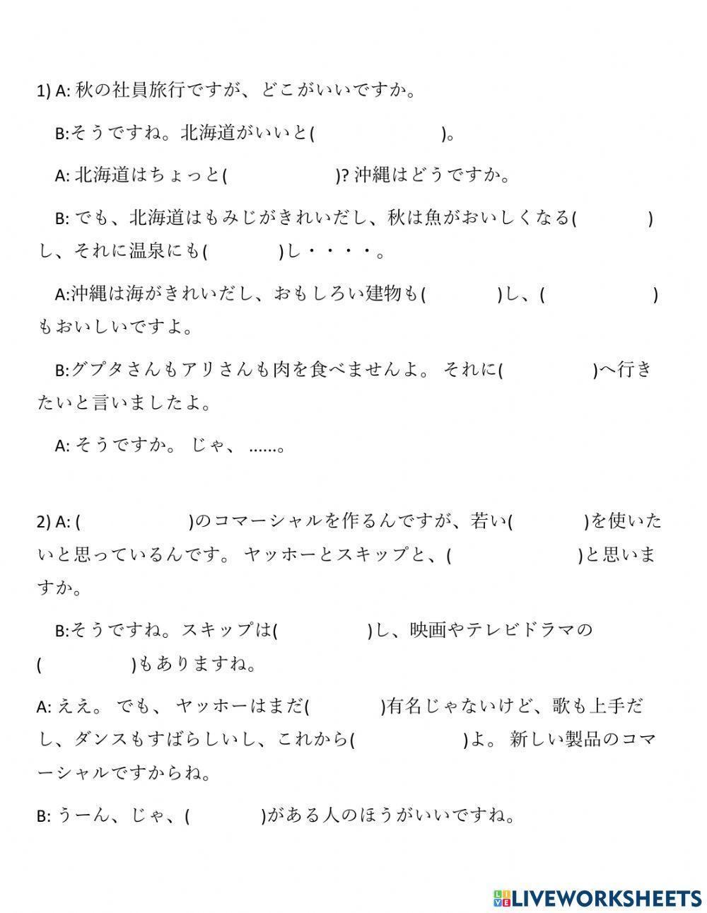 Bài Nghe Nâng Cao 28