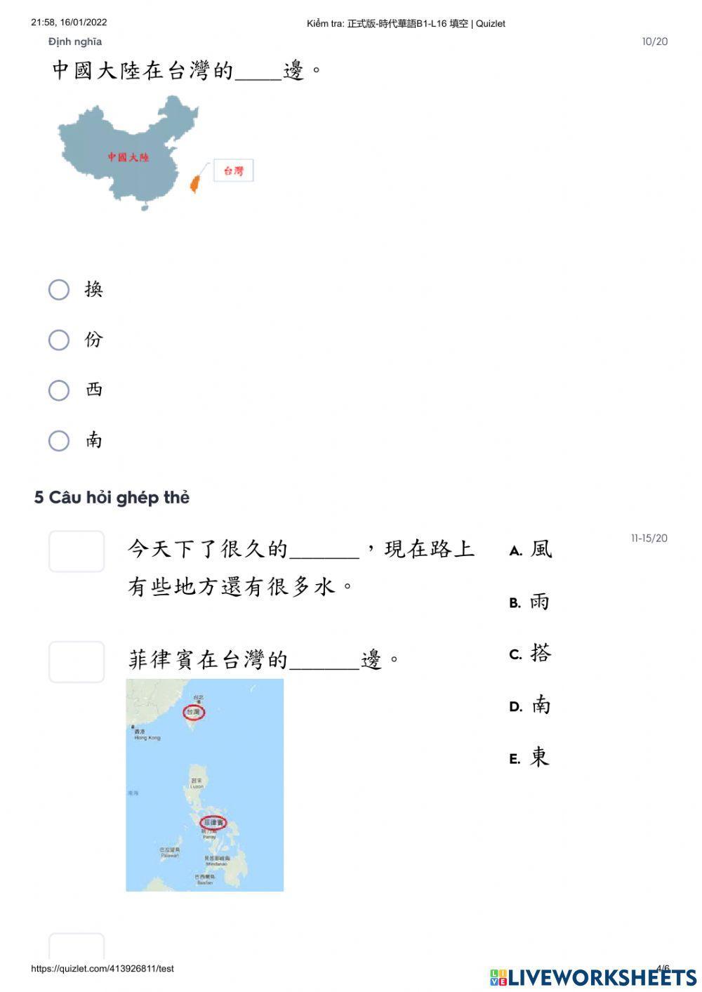 Shidai 1 - Kiểm tra bài 16