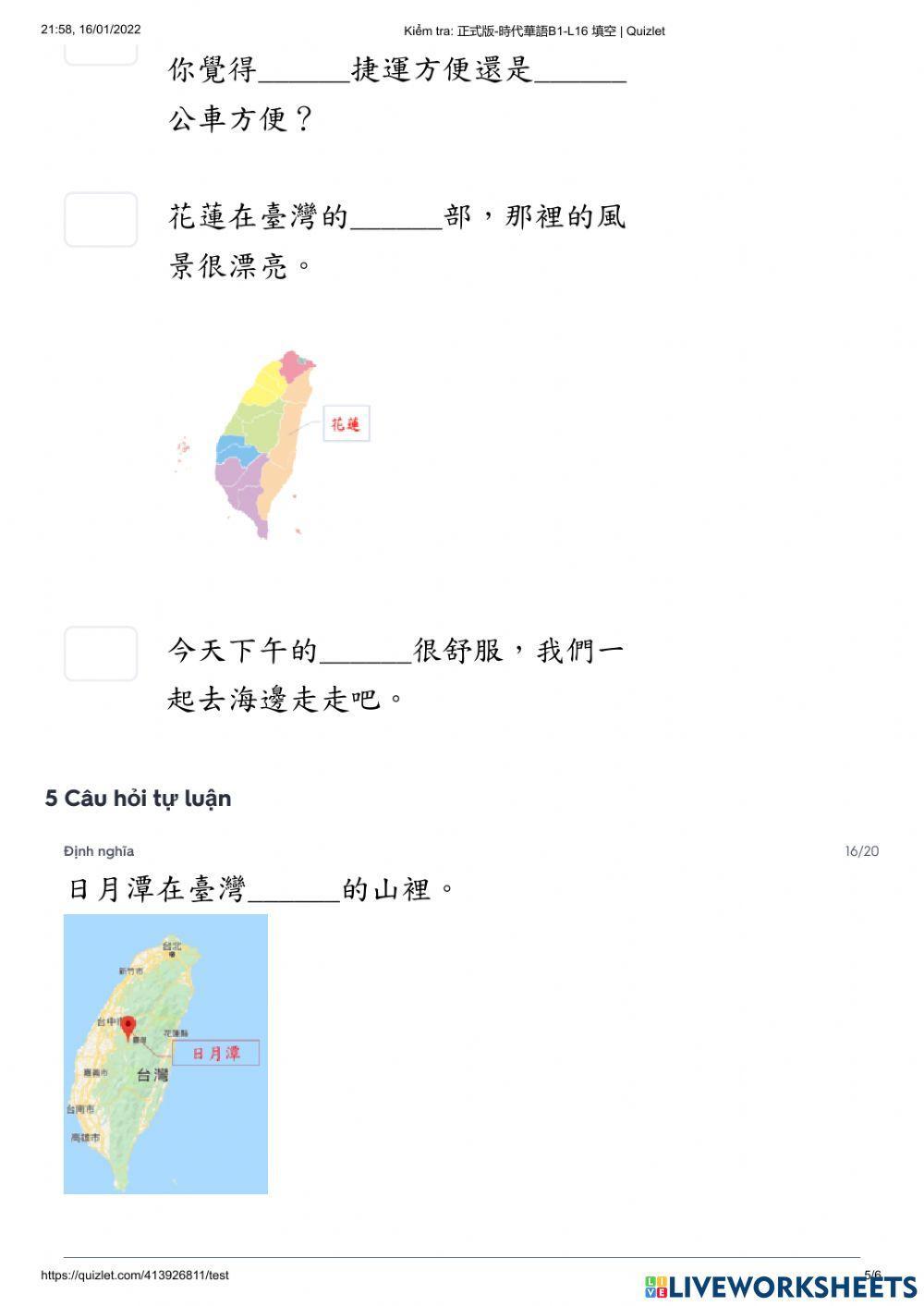 Shidai 1 - Kiểm tra bài 16