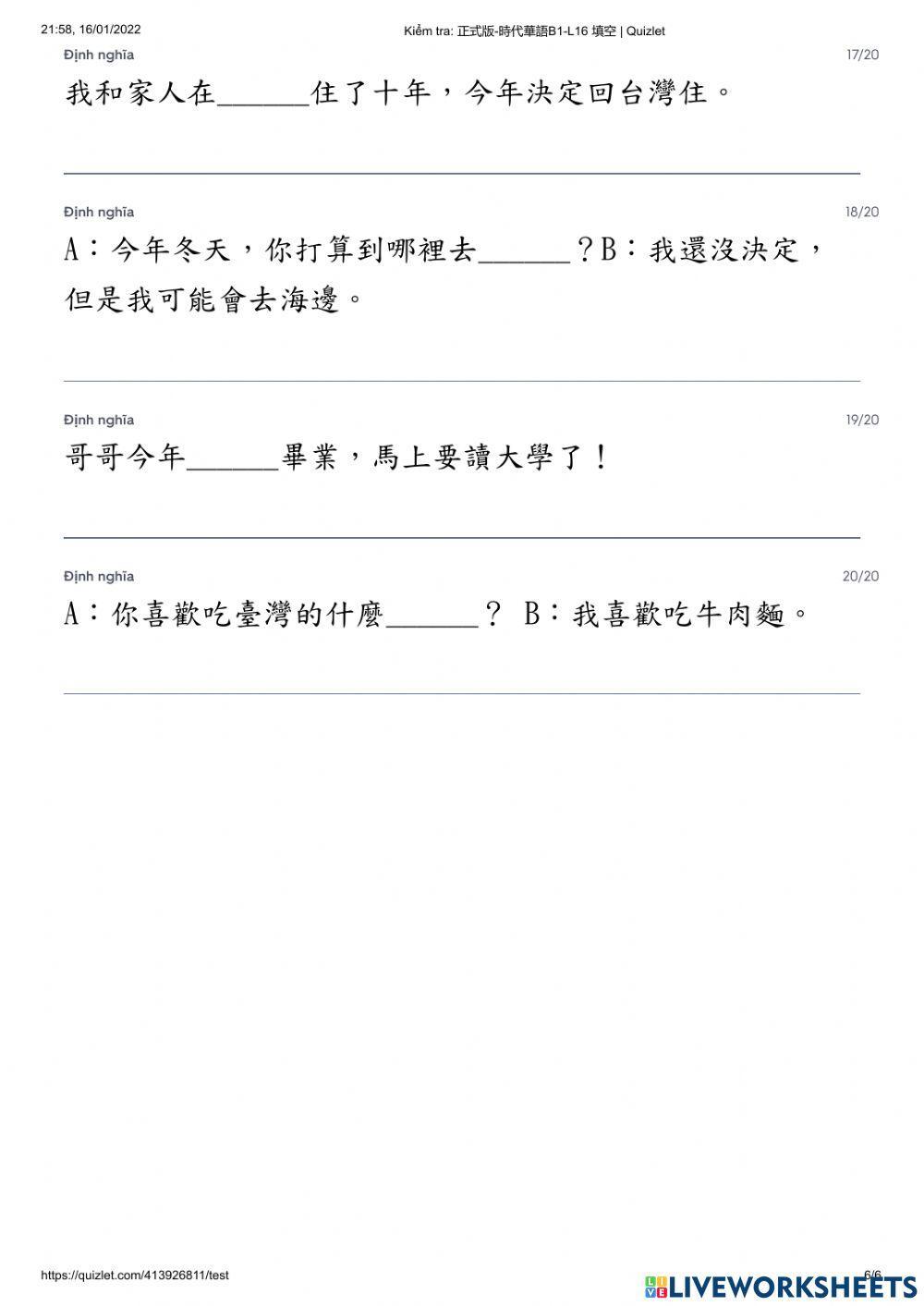 Shidai 1 - Kiểm tra bài 16