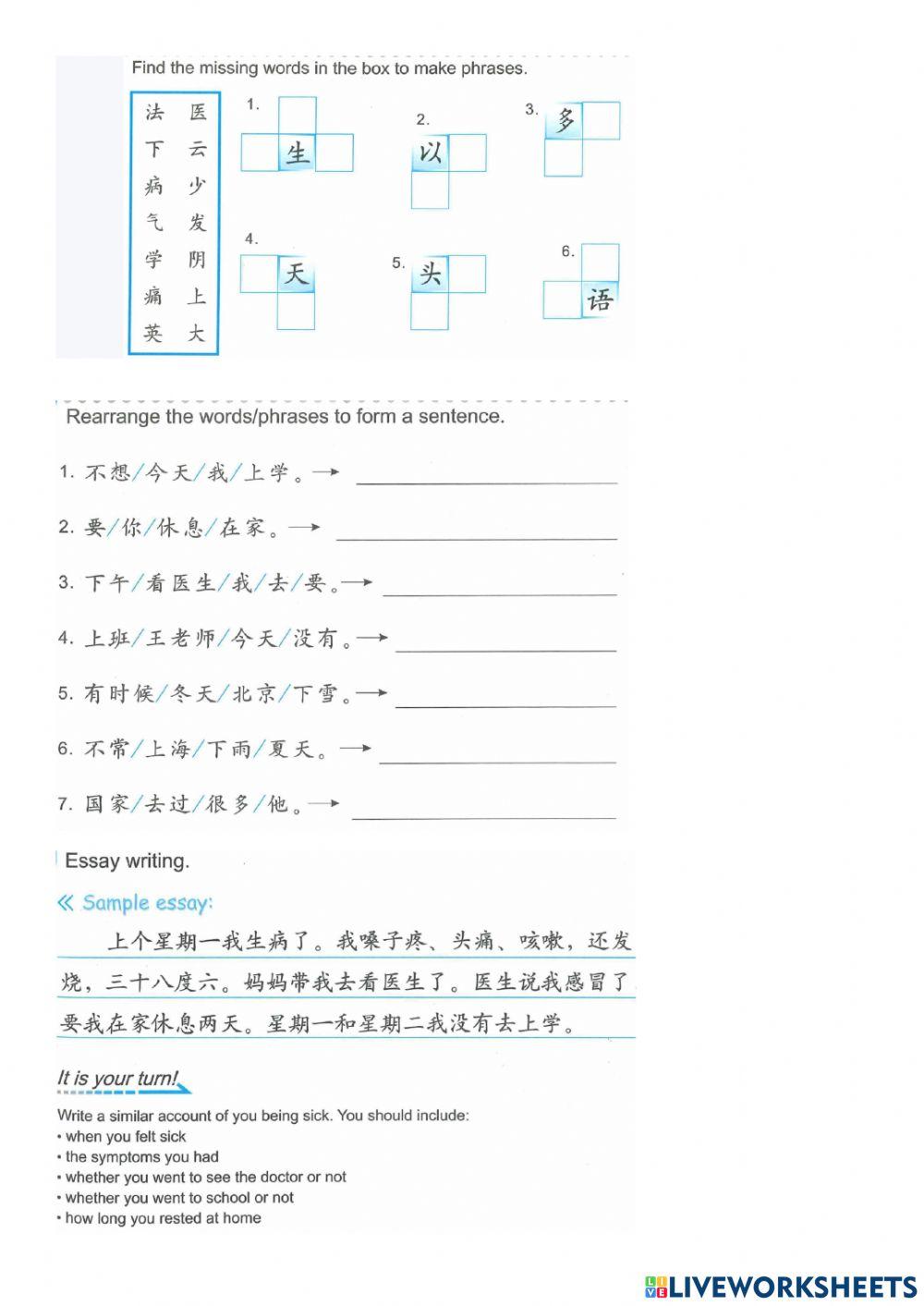 ESC2L6T1&2 woeksheets 2-J