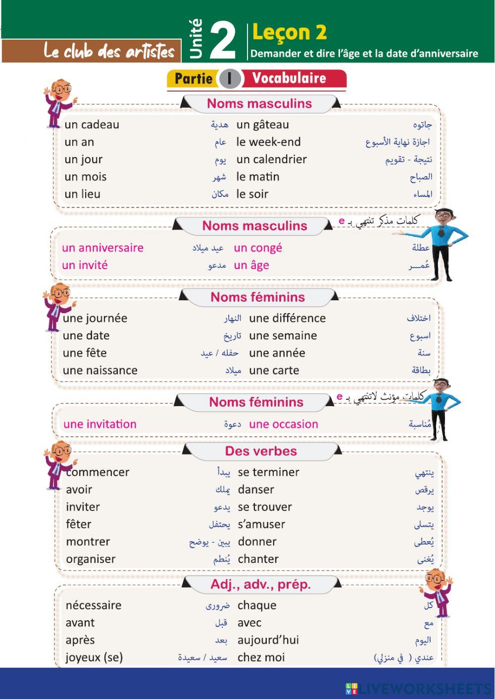 Première année secondaire Unité 2 Leçon 2 « Demander et dire l'âge et la date d'anniversaire »