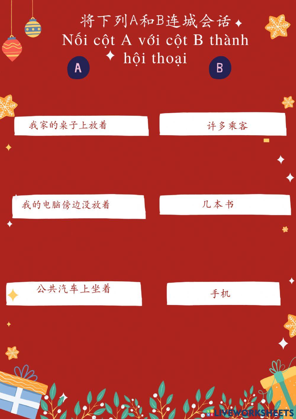 Bt nơi chốn + V +着+ số lượng