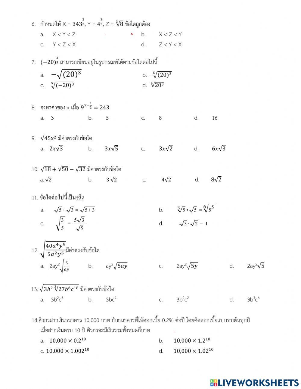 แบบทดสอบแก้กลางภาค 5 65