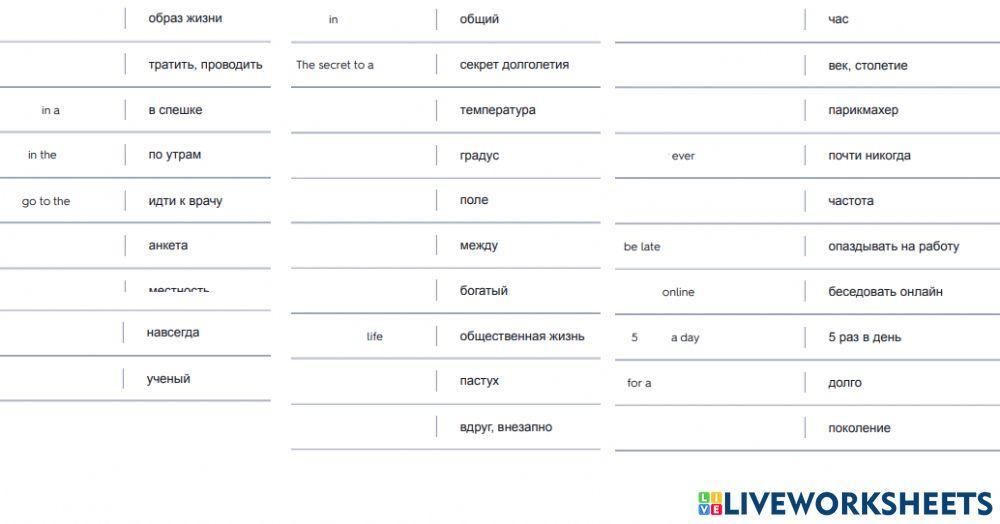 4c what a life voc check