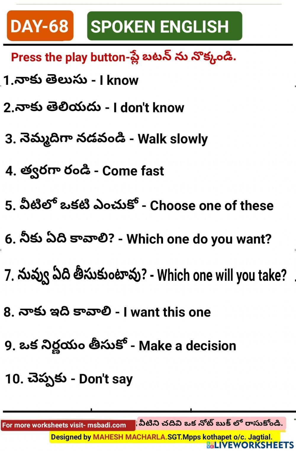 Day-68-spoken english