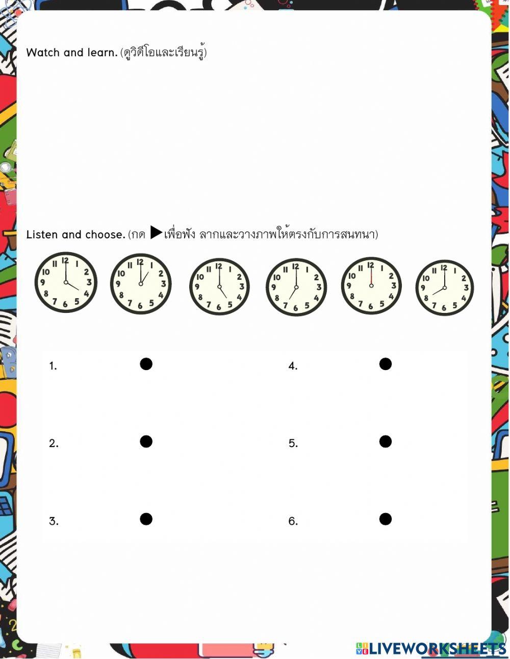 P.3 - Telling the time to the hour