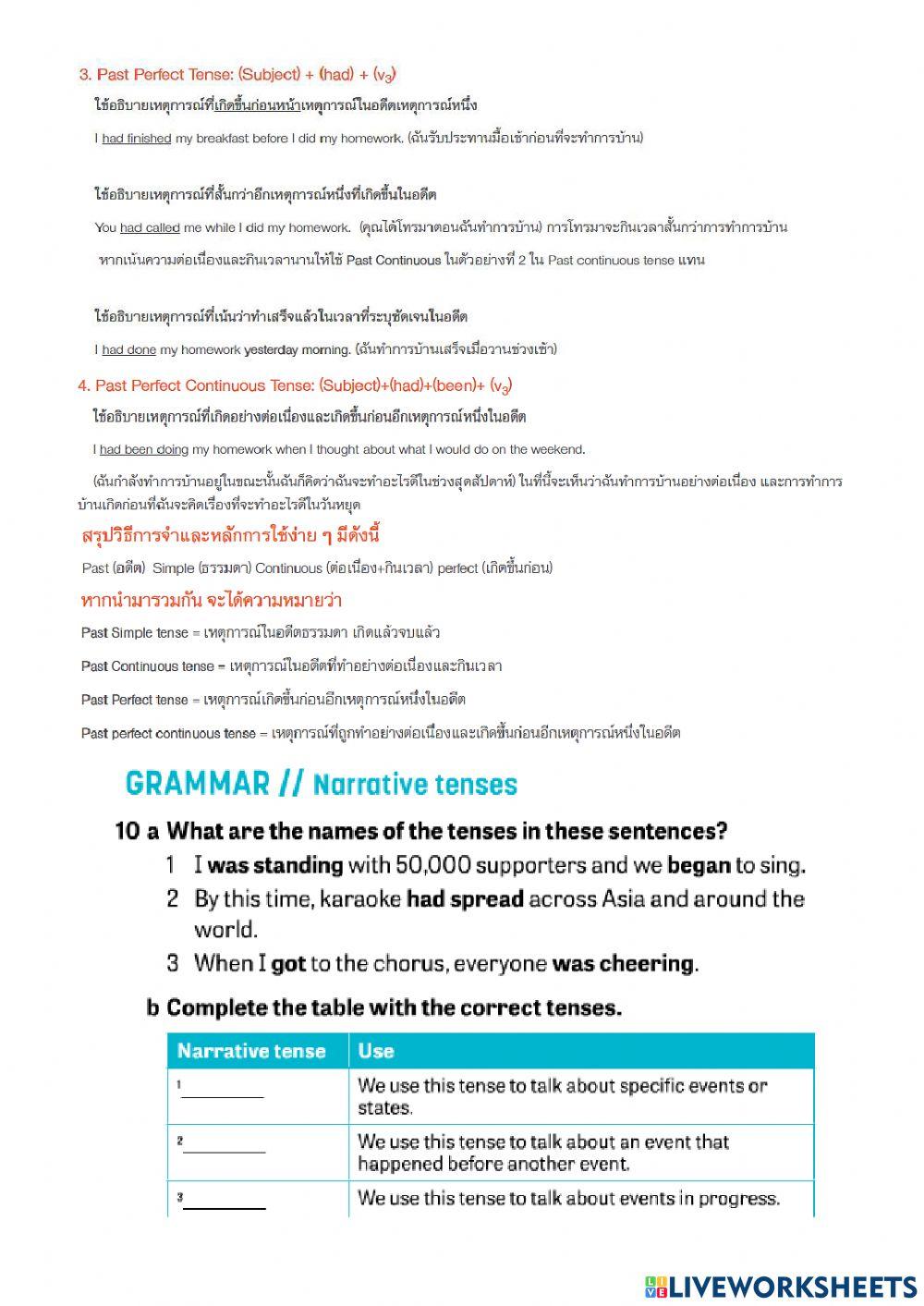 Narative tenses English 3 