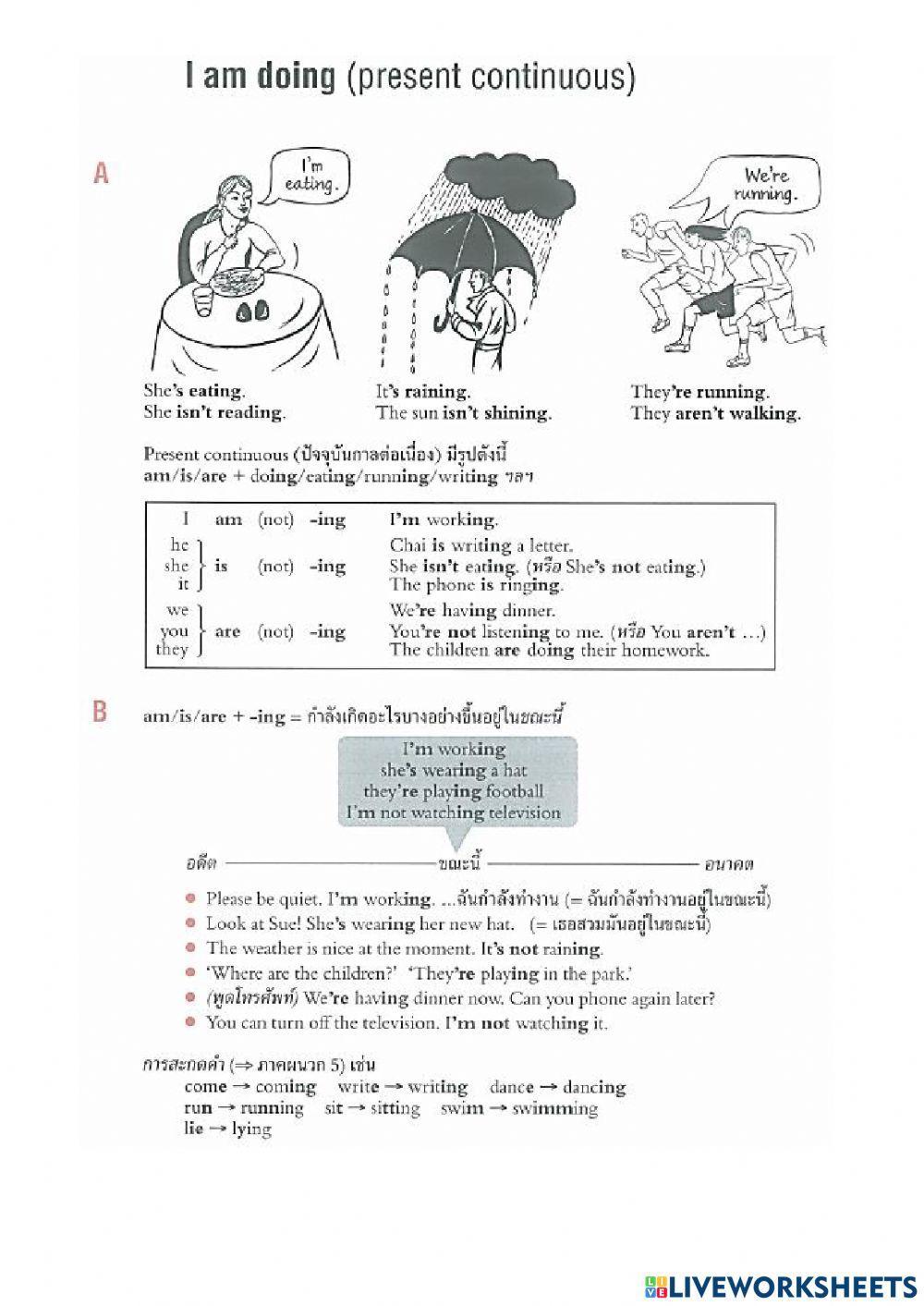 Speaking and grammar