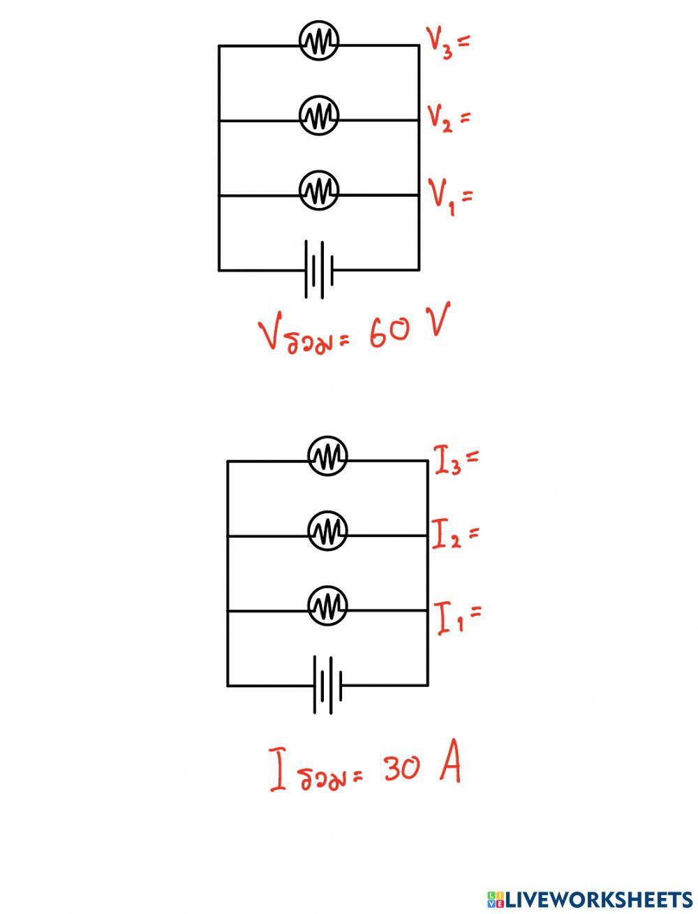 สอบการอ่านโวลต์ และแอมป์ แบบอนุกรม แบบขนาน