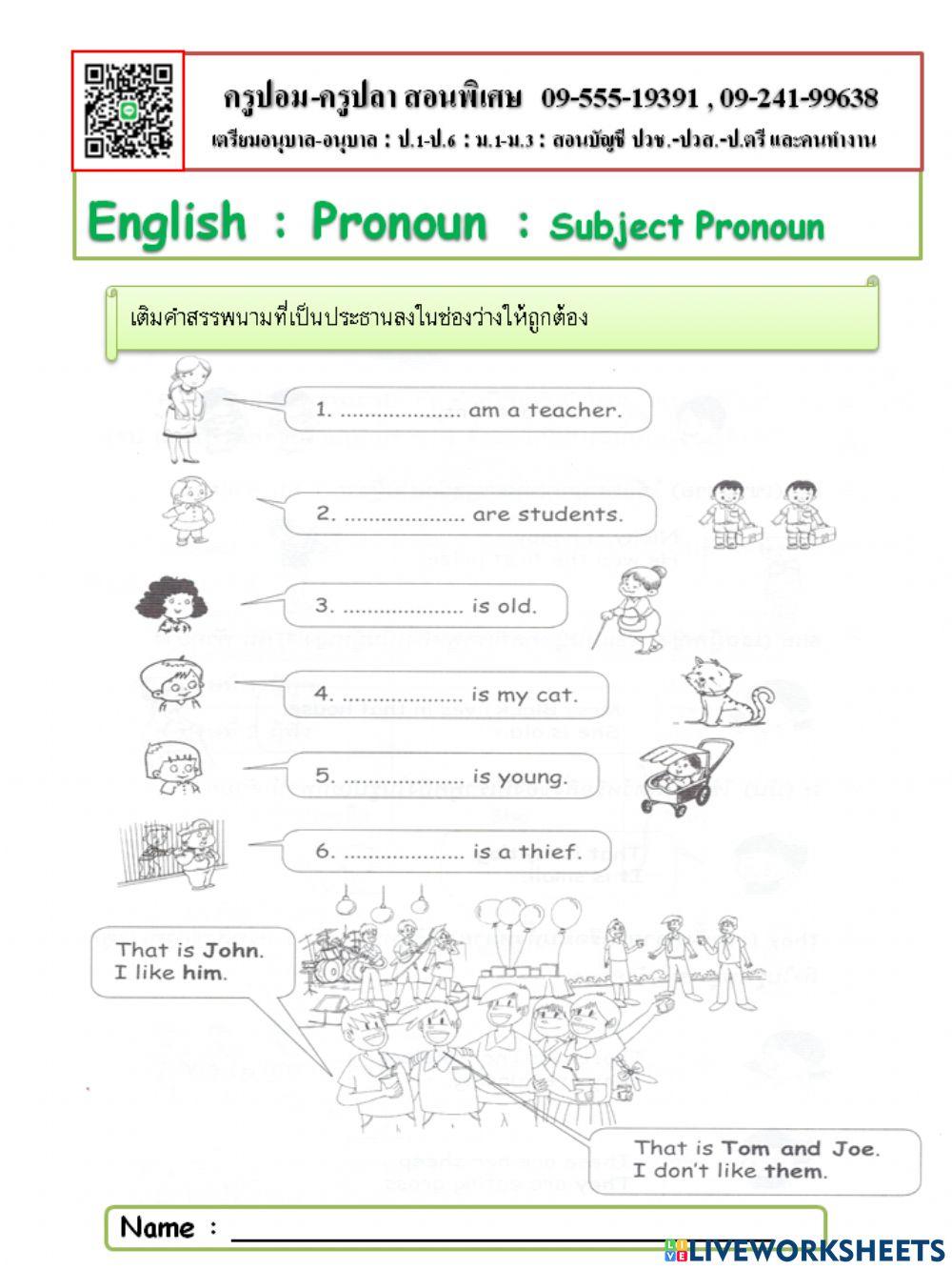 Subject Pronoun