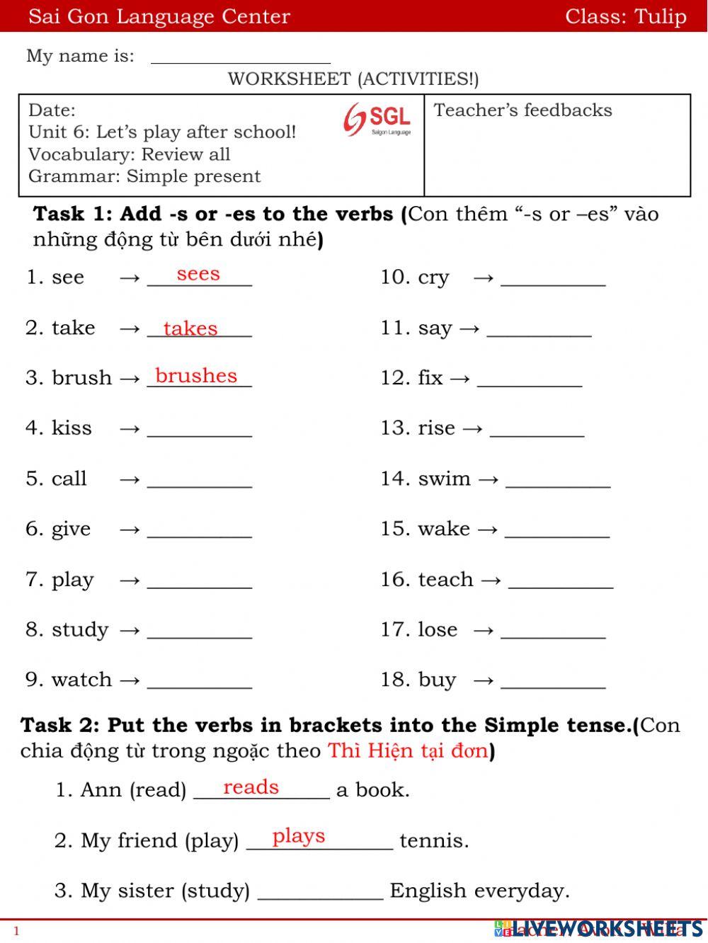 Let's play after school!