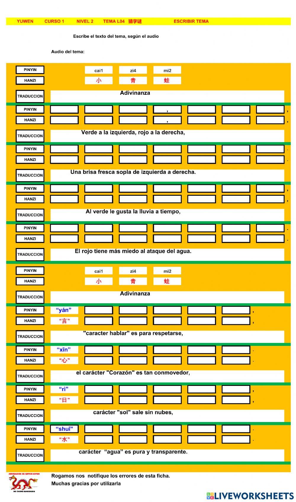 Chino mandarin primaria (YUWEN), tema L04 猜字谜