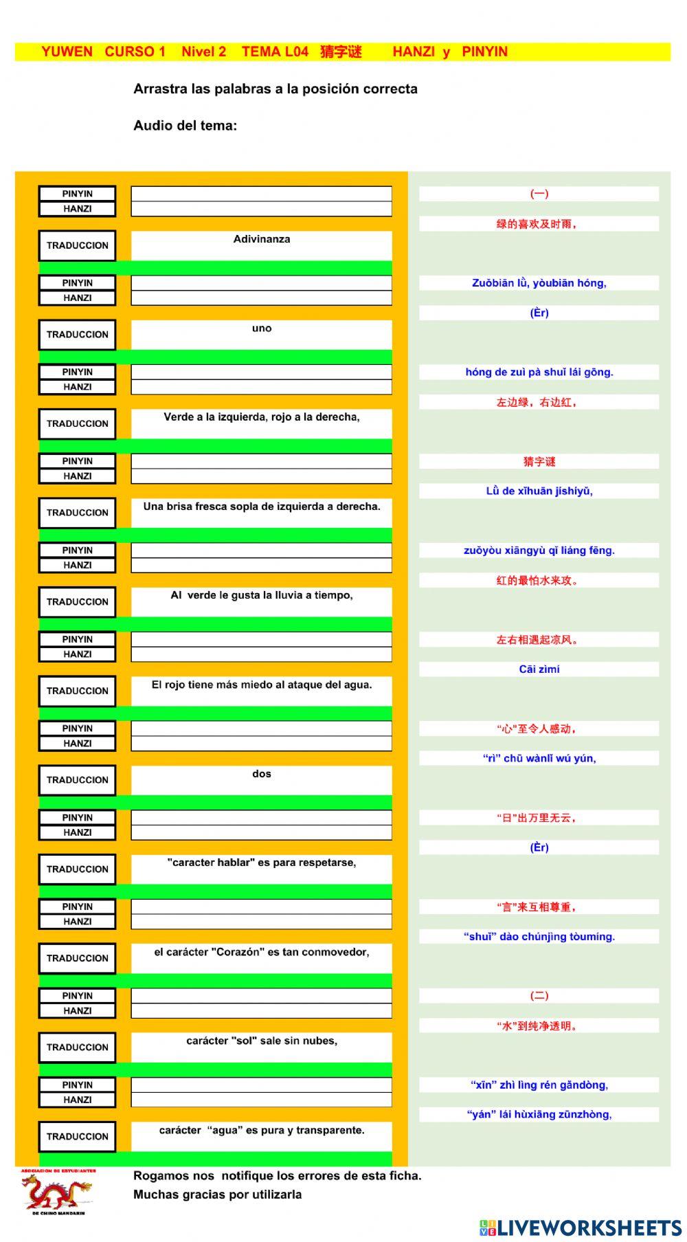 Chino mandarin primaria (YUWEN), tema L04 猜字谜