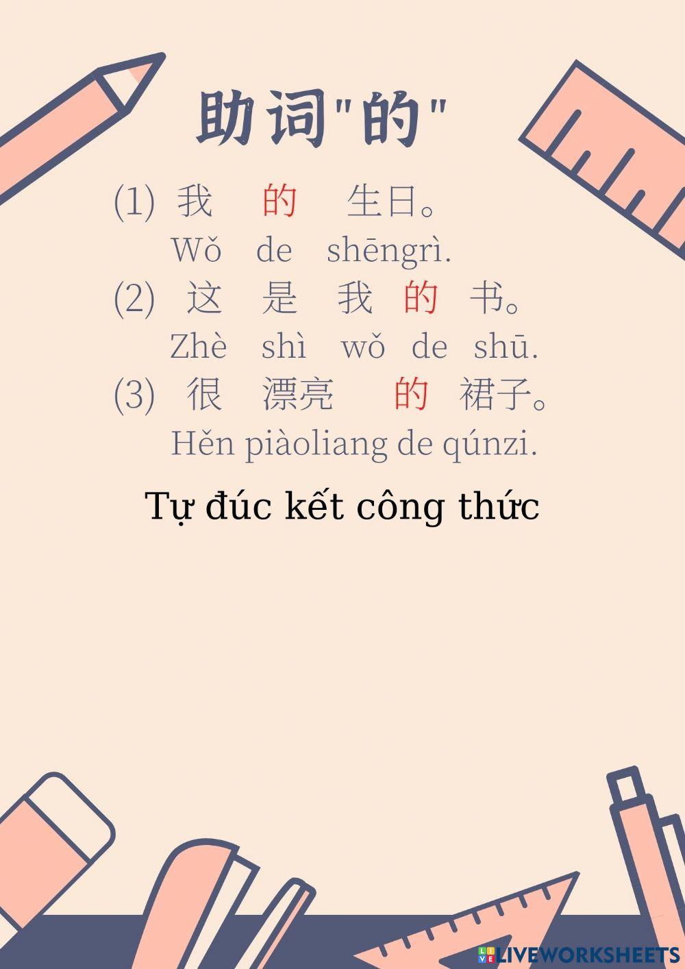 Np 的