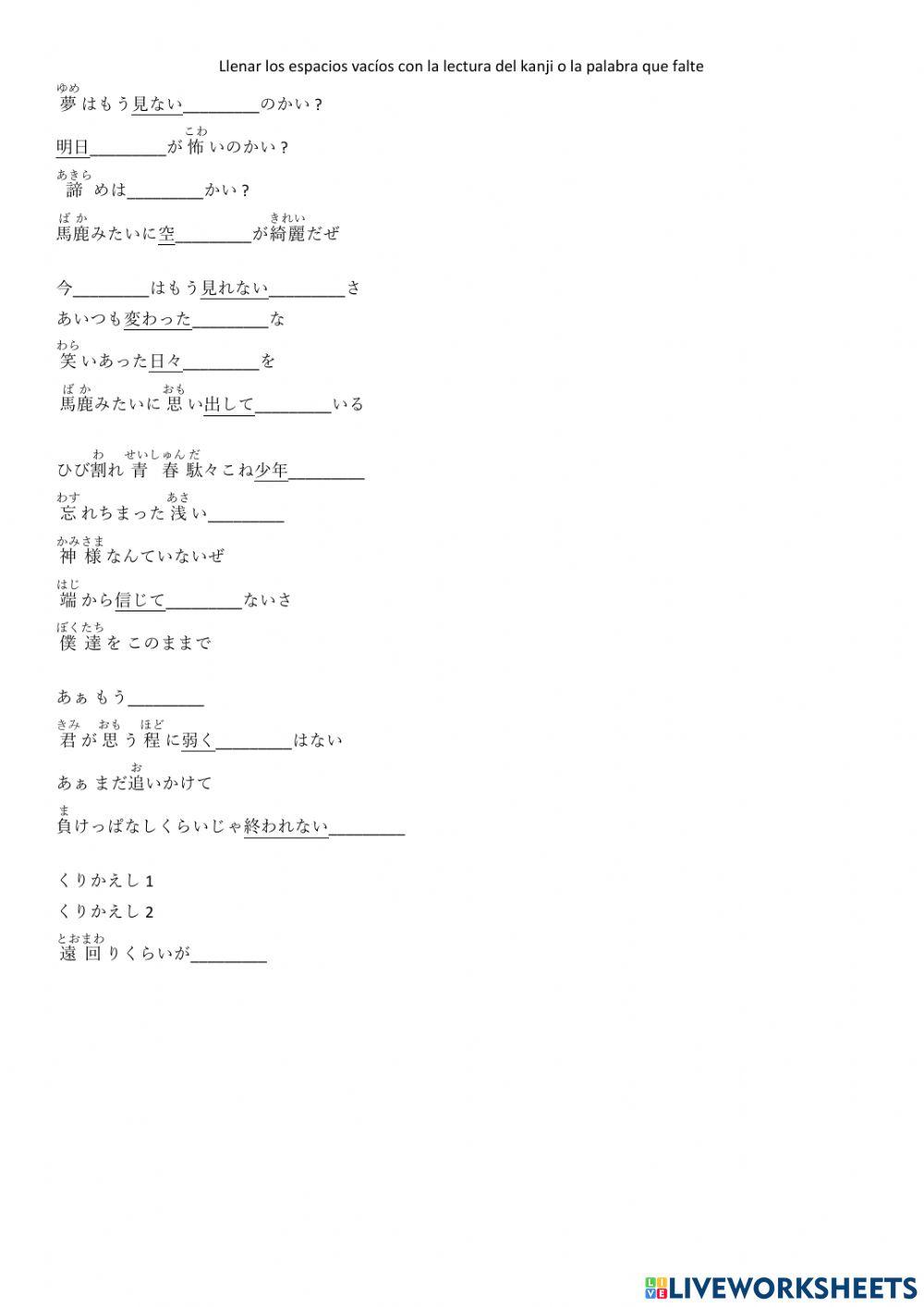 中級 Lec. 2 拝啓、少年よ