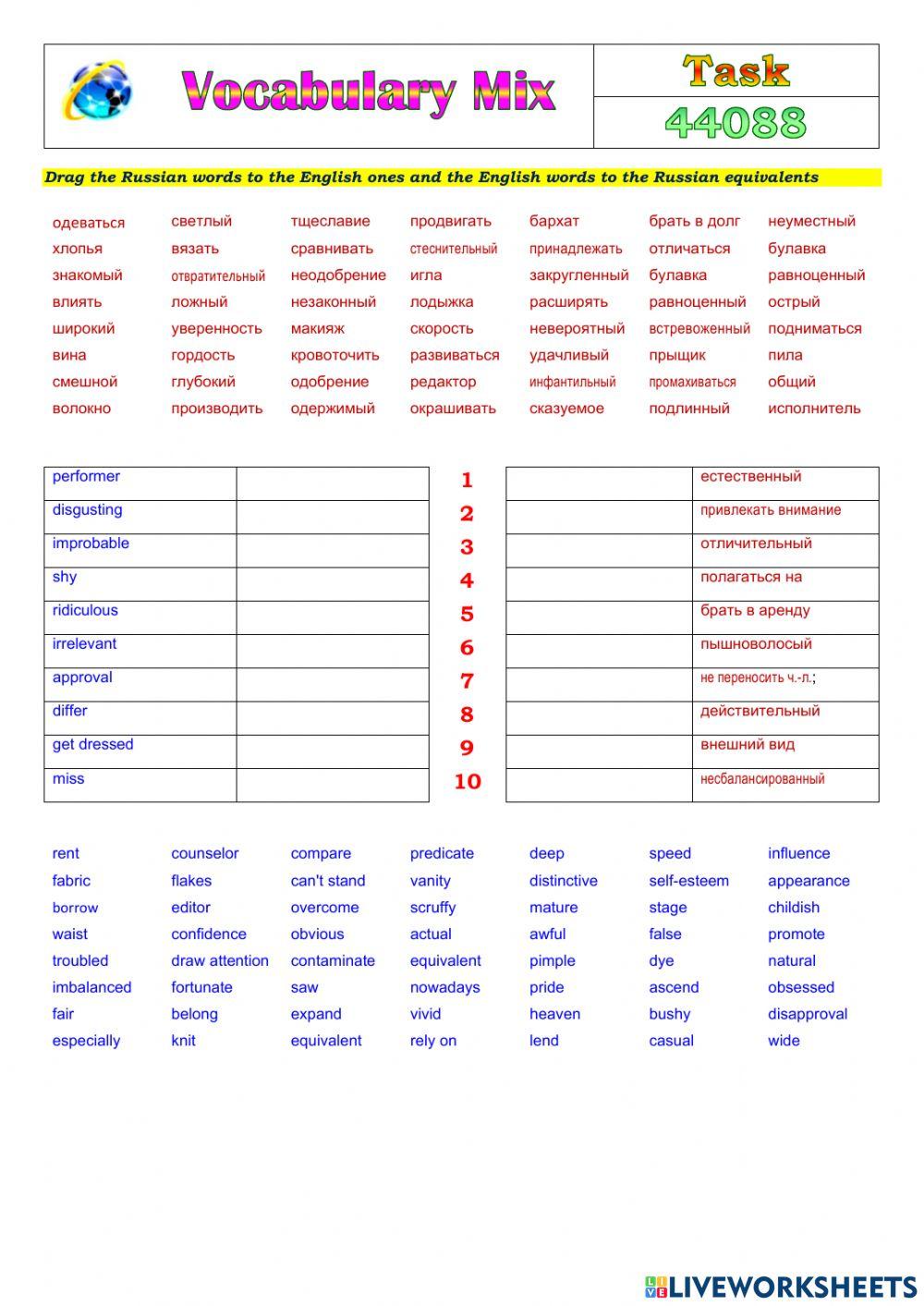 Vocabulary Mix 44088