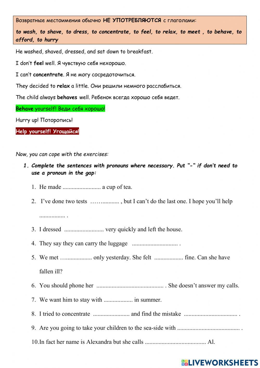 Reflexive vs objective pronouns