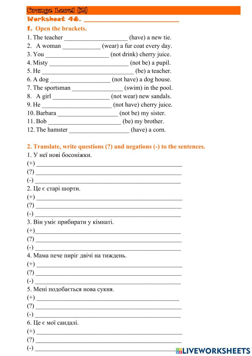 Worksheet 48