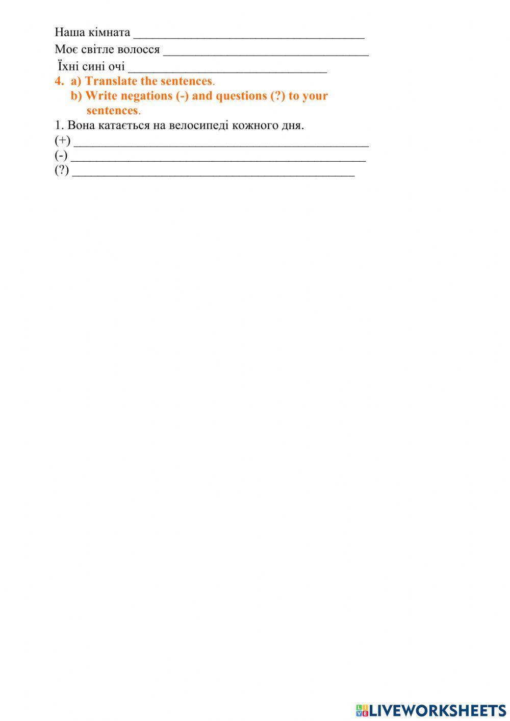 Worksheet 59 test 7 Body