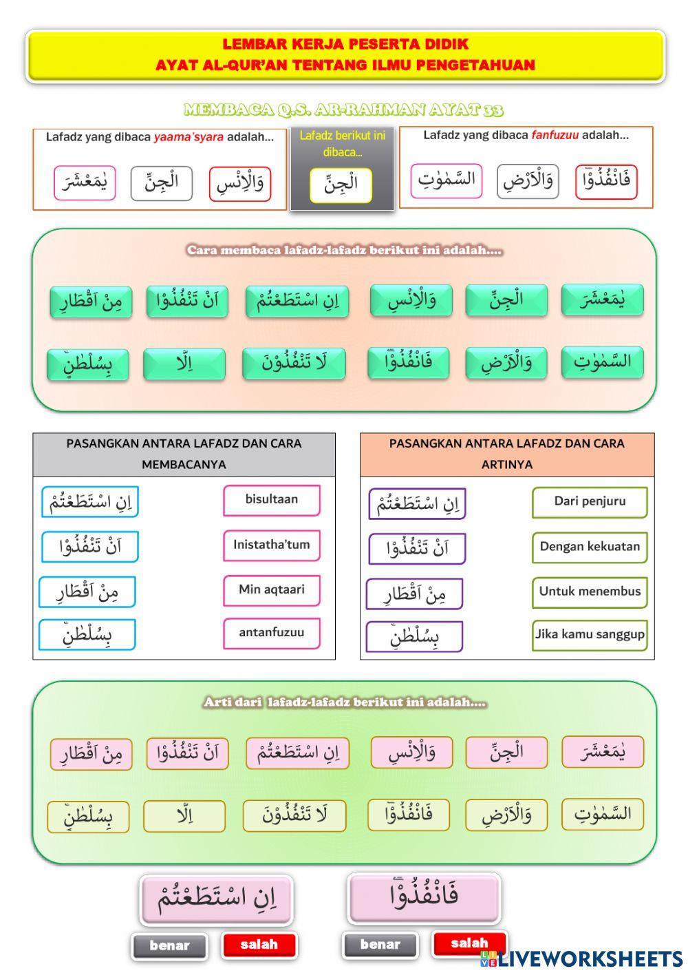 LATIHAN Q.S. ARRAHMAN 33