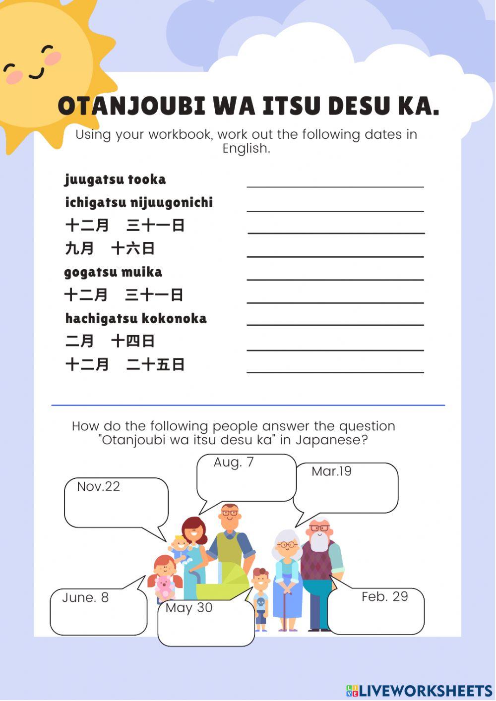 When is your birthday?