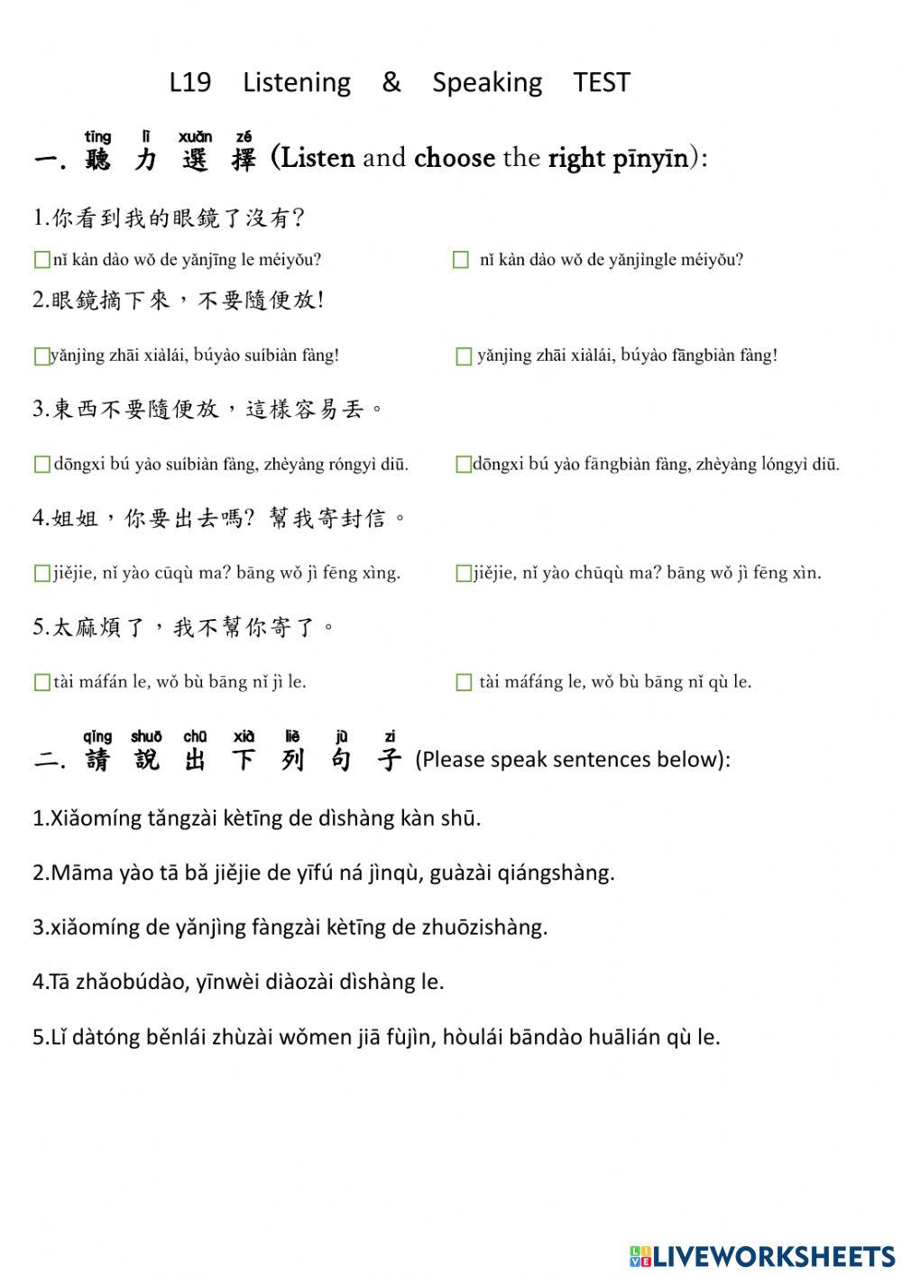 L19 Listening-speaking-writing