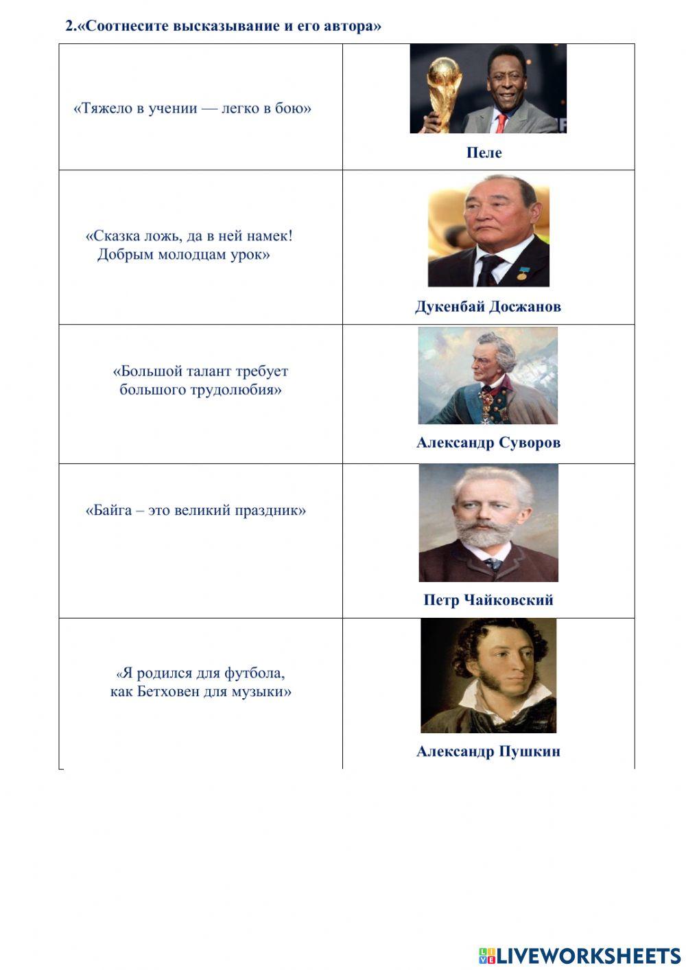 Работа с текстом