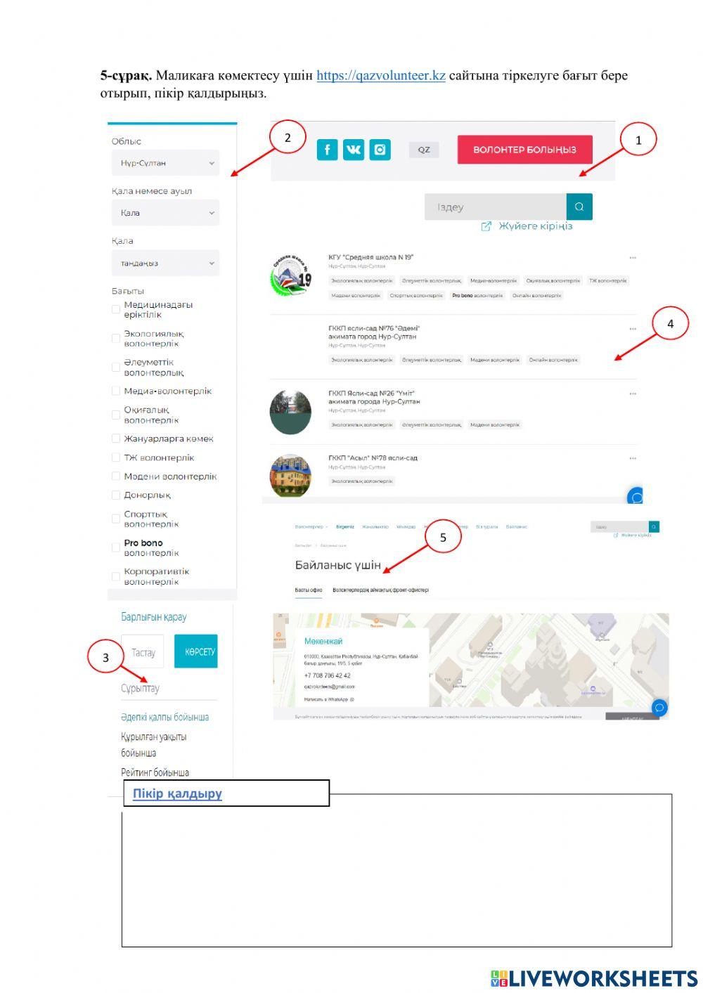 Оқу сауаттылығы