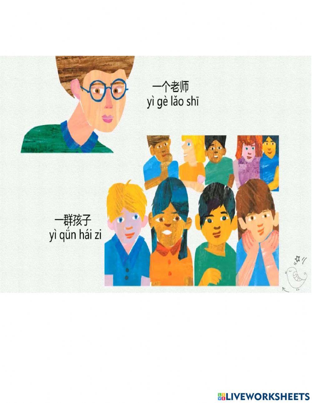 棕色的熊，你在看什么？