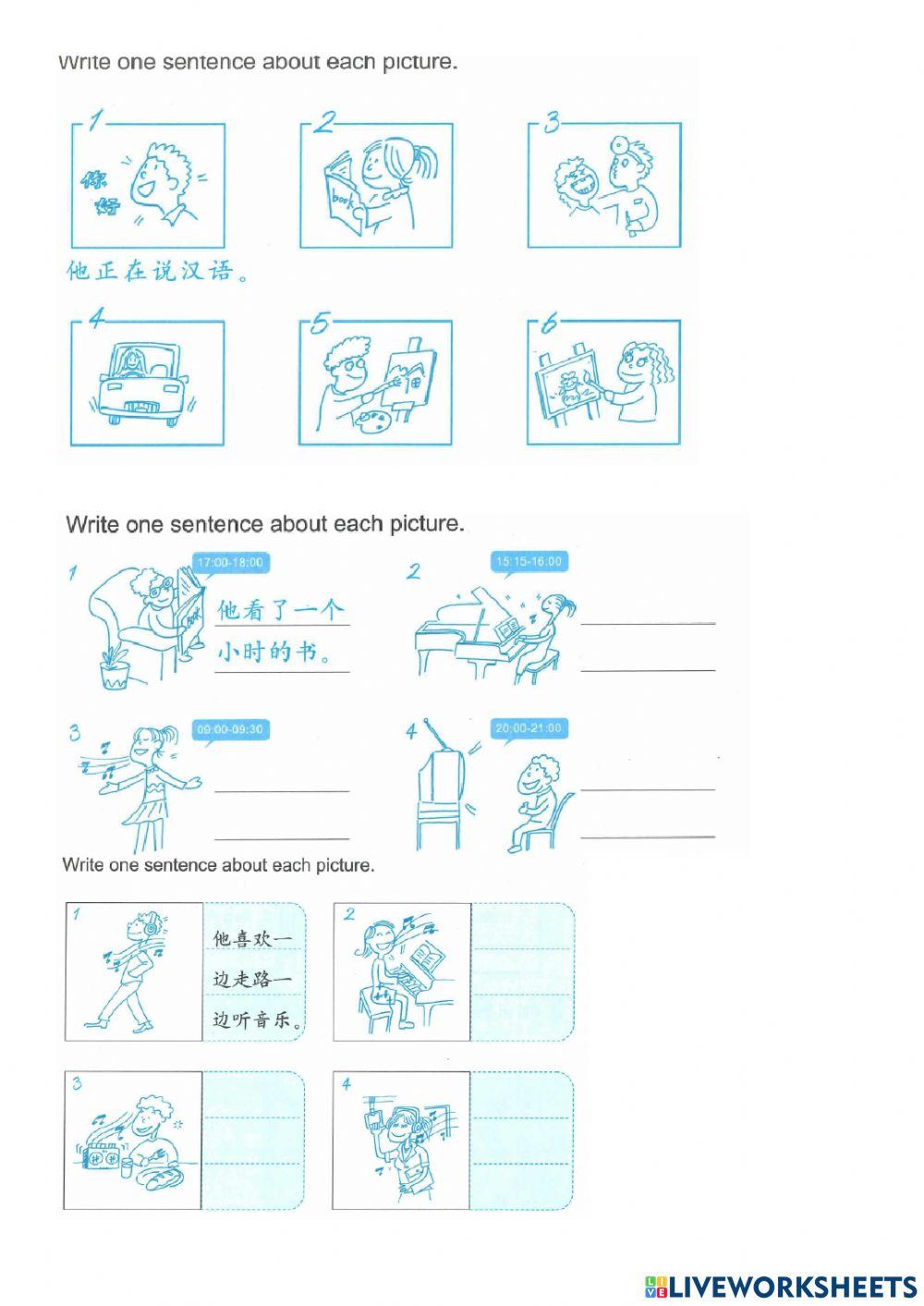 ESC 2 Lesson 7 T1&2 WS 2- J