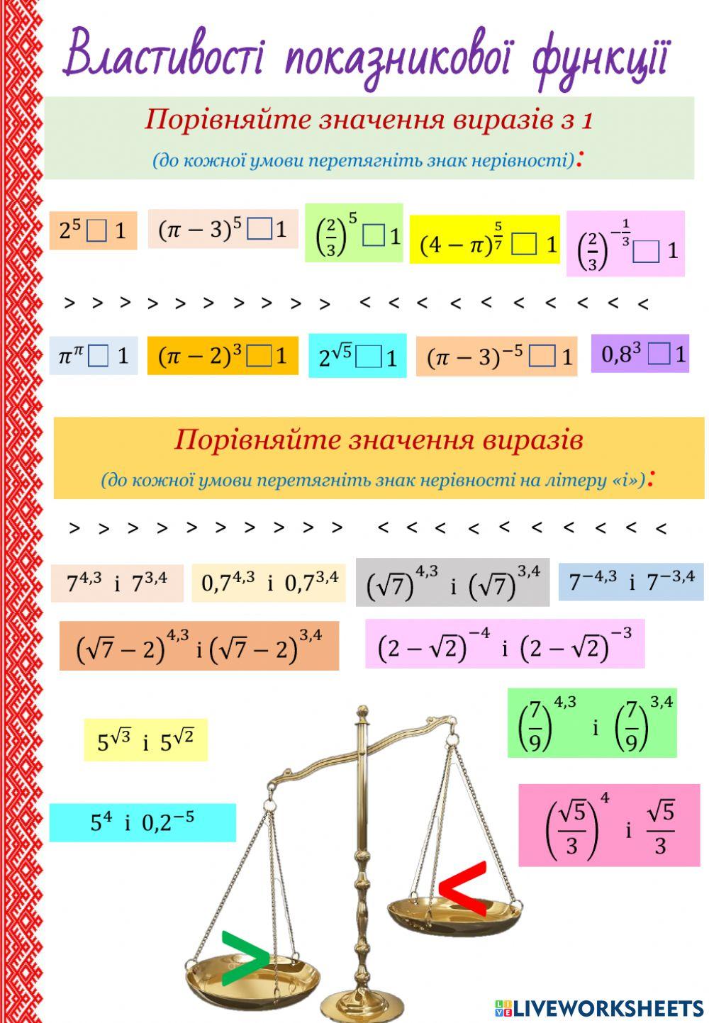 Показникова3