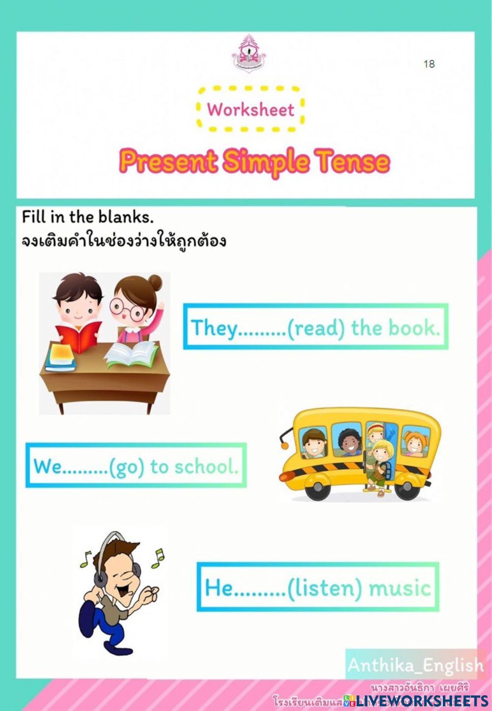 Present Simple Tense