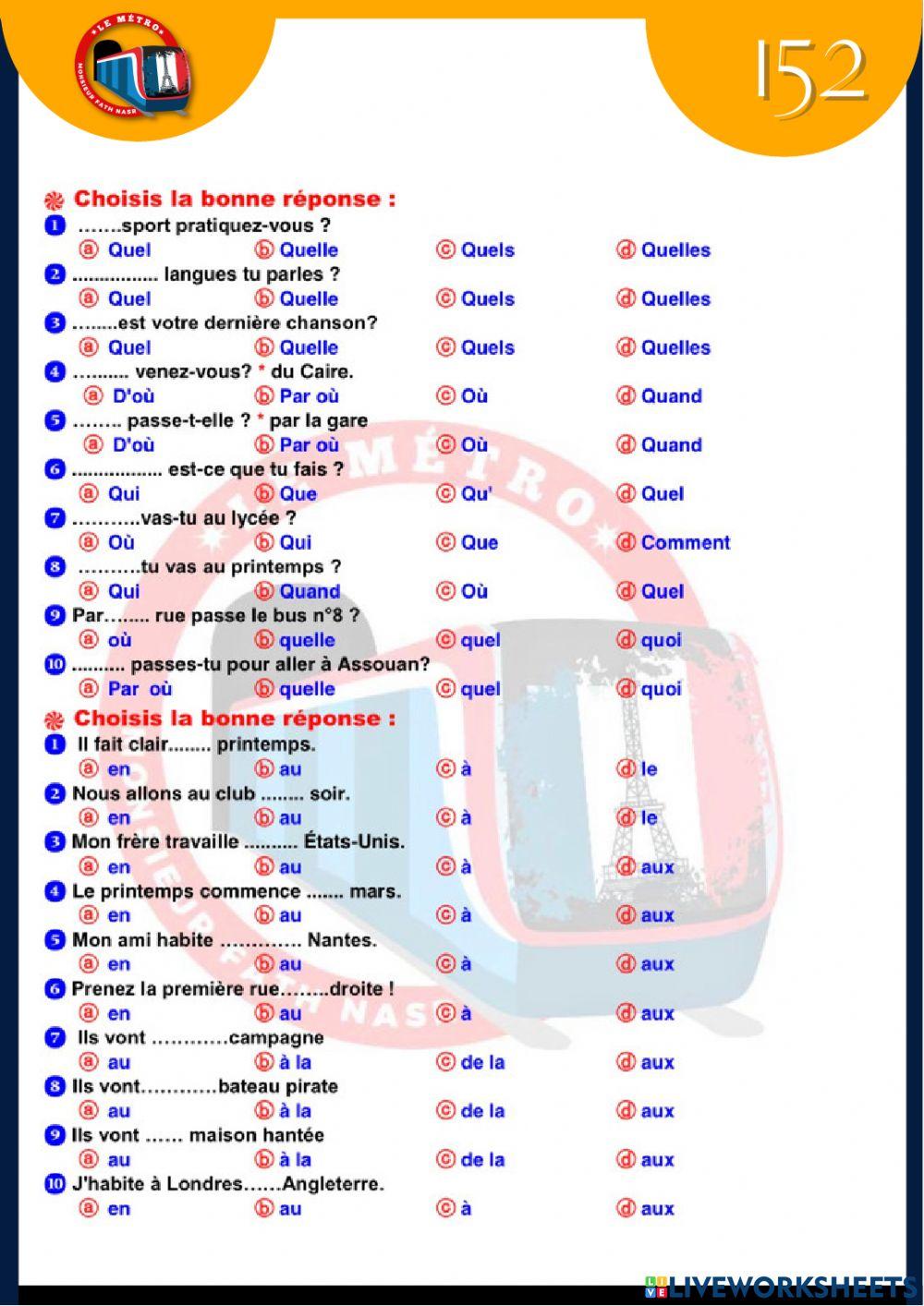 فتح نصر 2ث ص152