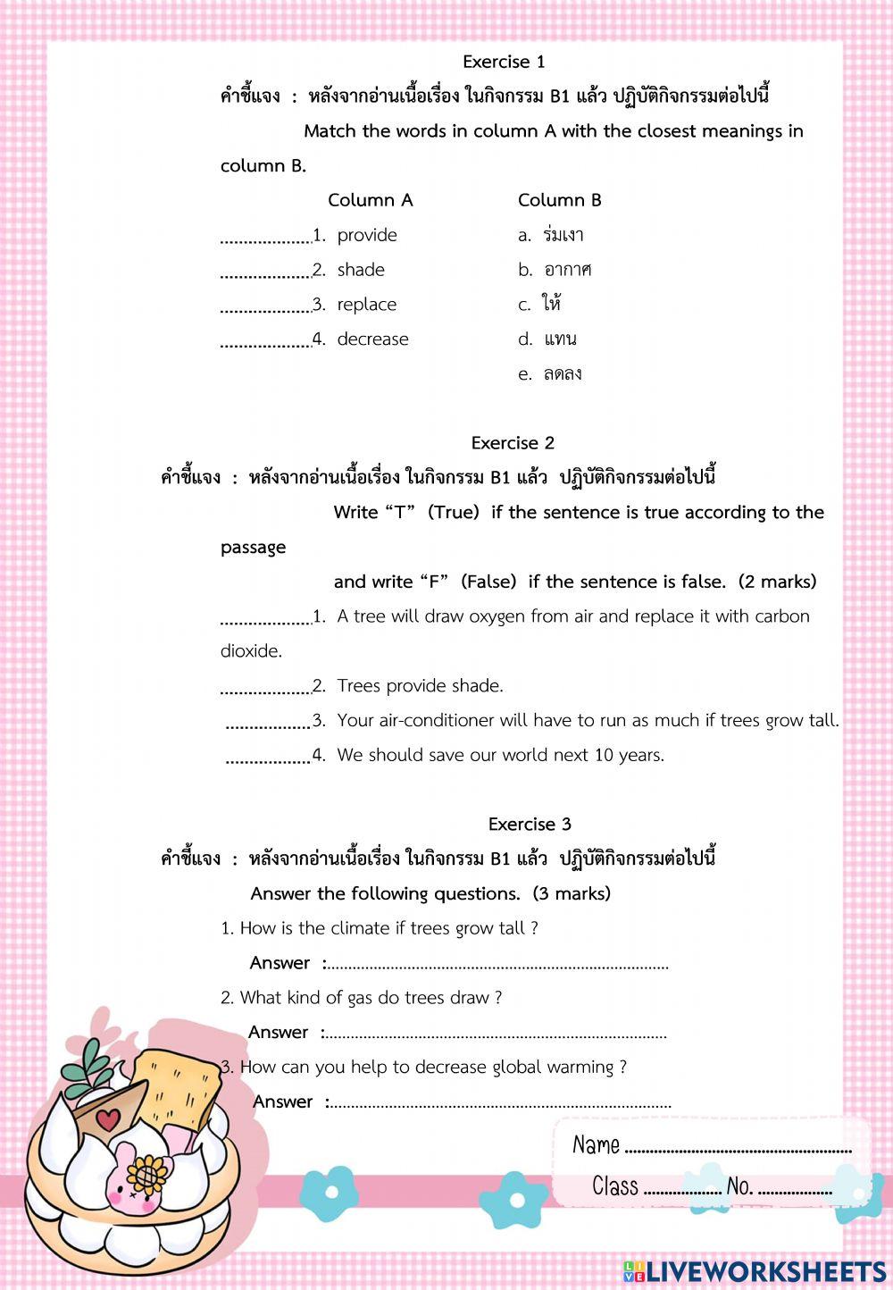 Plant a Tree , or Two or Three!