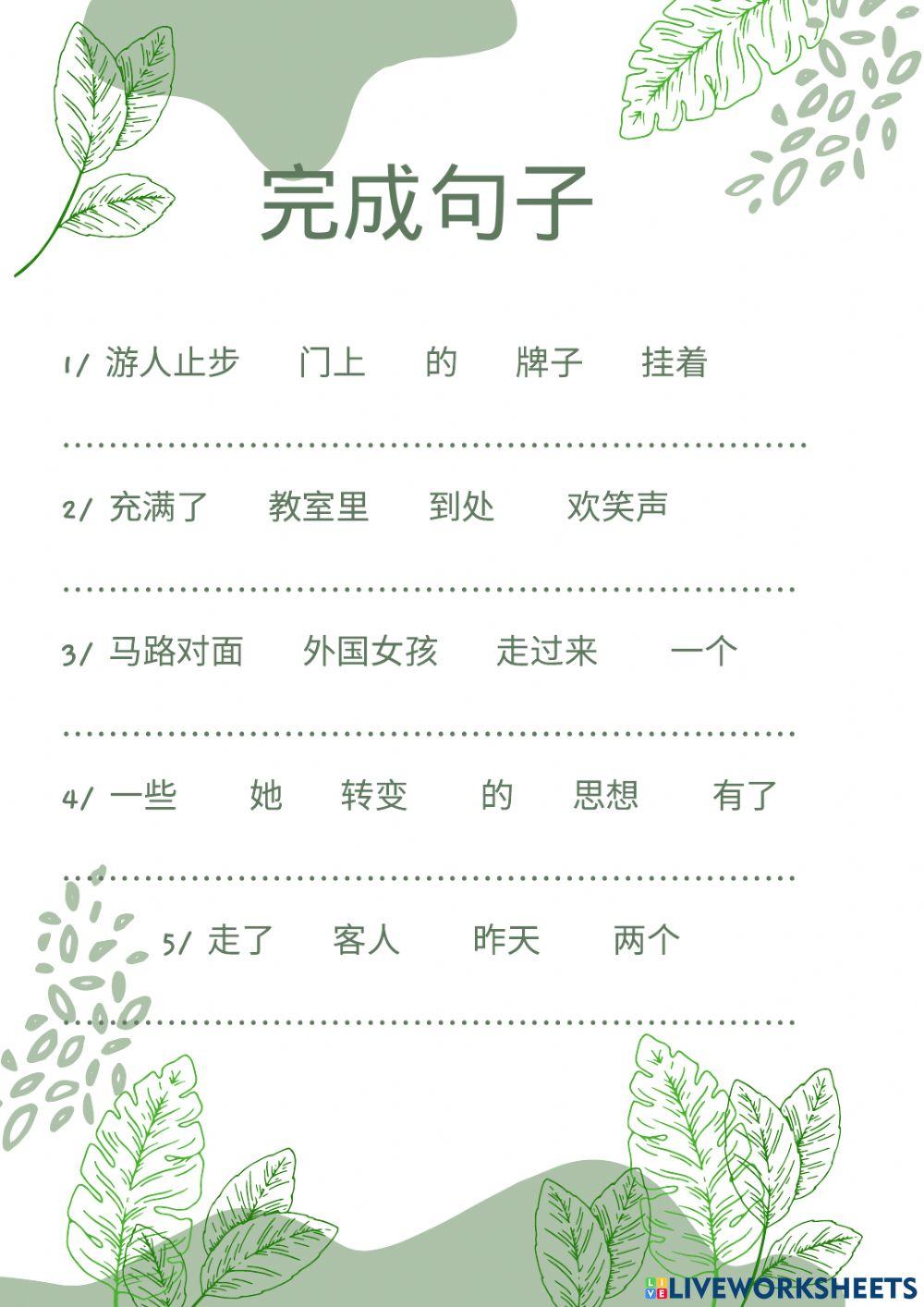 Bài tập câu tồn hiện