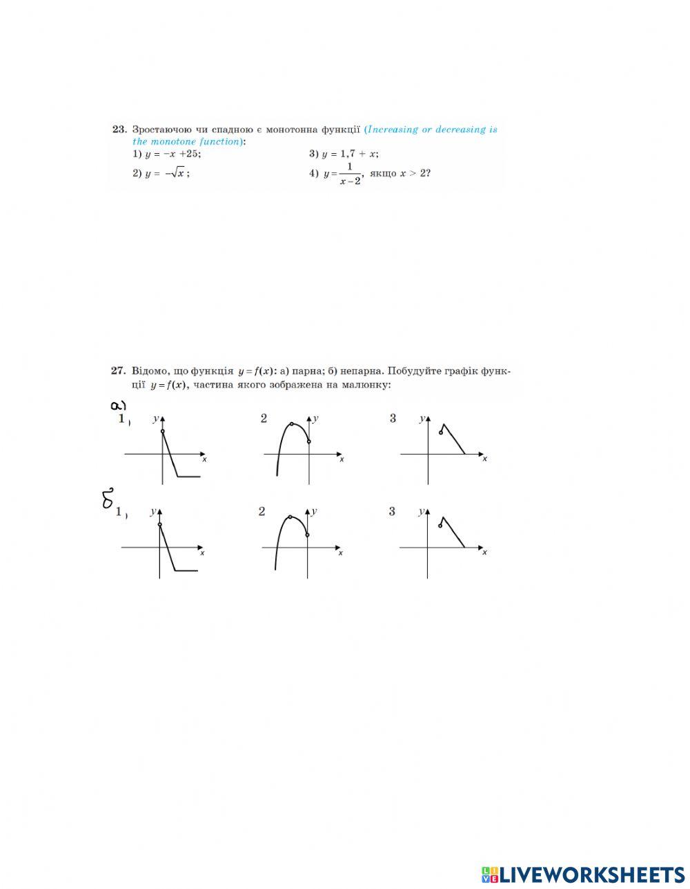 Properties of functions