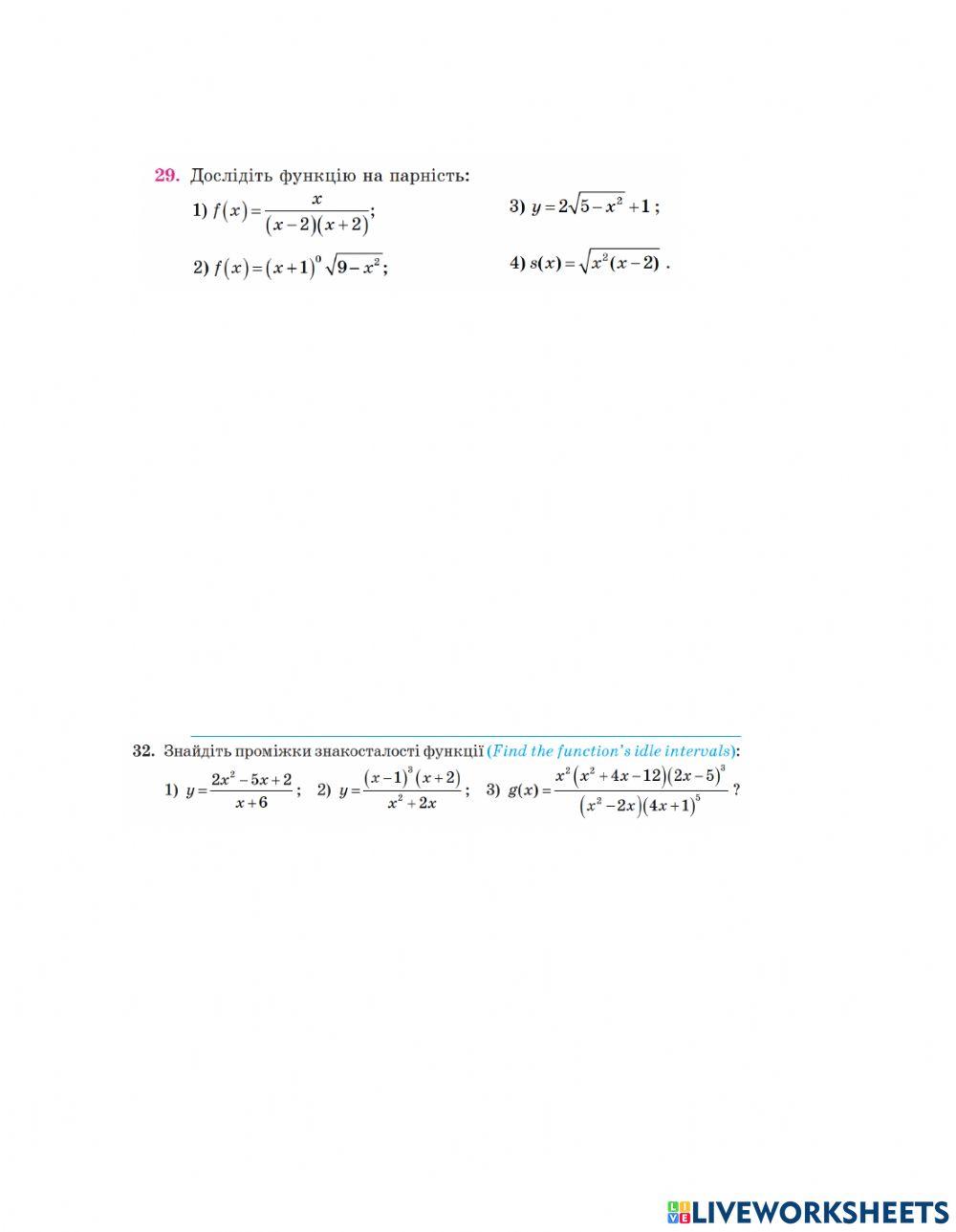 Properties of functions