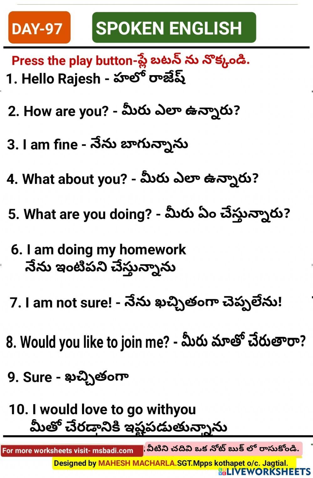 Day-97-spoken english