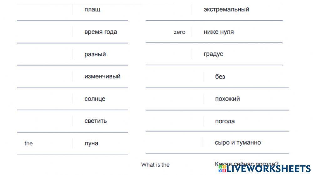 5c extract voc check