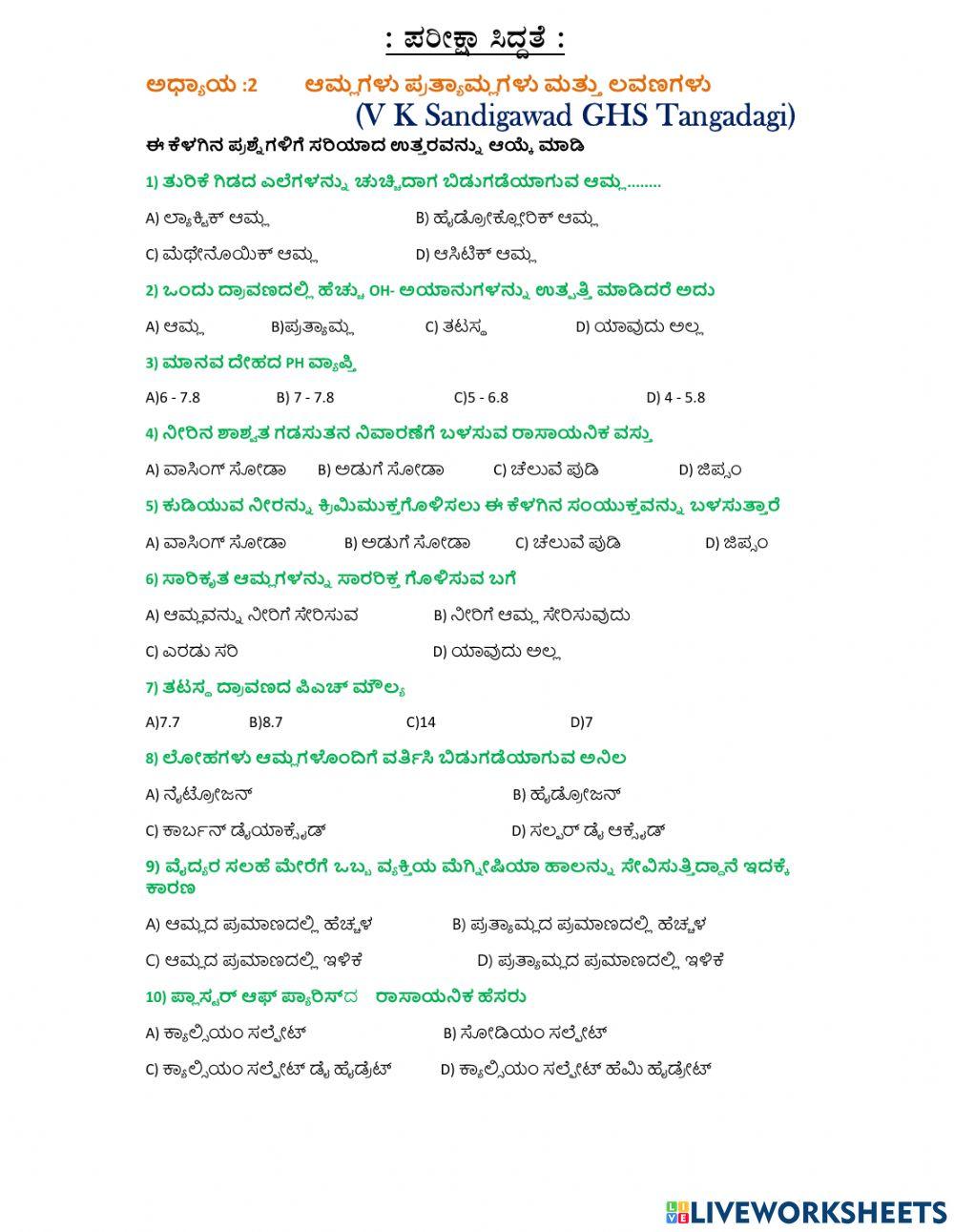 Acids Bases and Salts