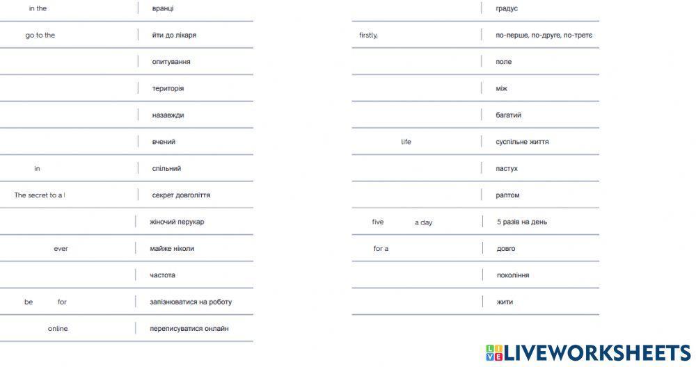 What a lfe 4c u voc check