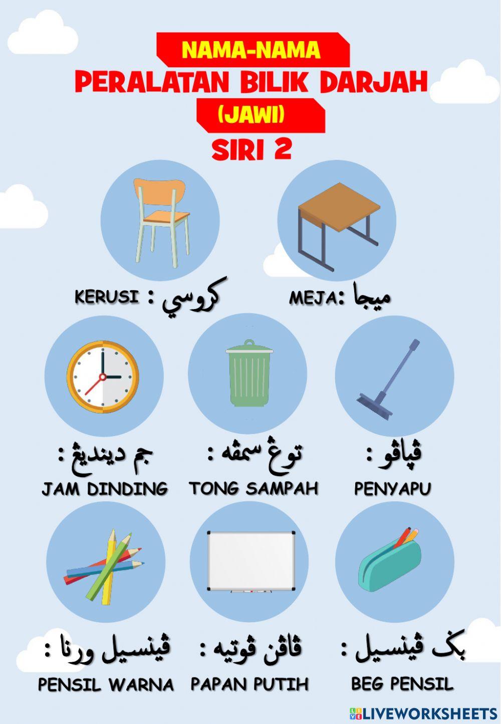 Jawi : Nama-nama Peralatan Bilik Darjah Siri 2