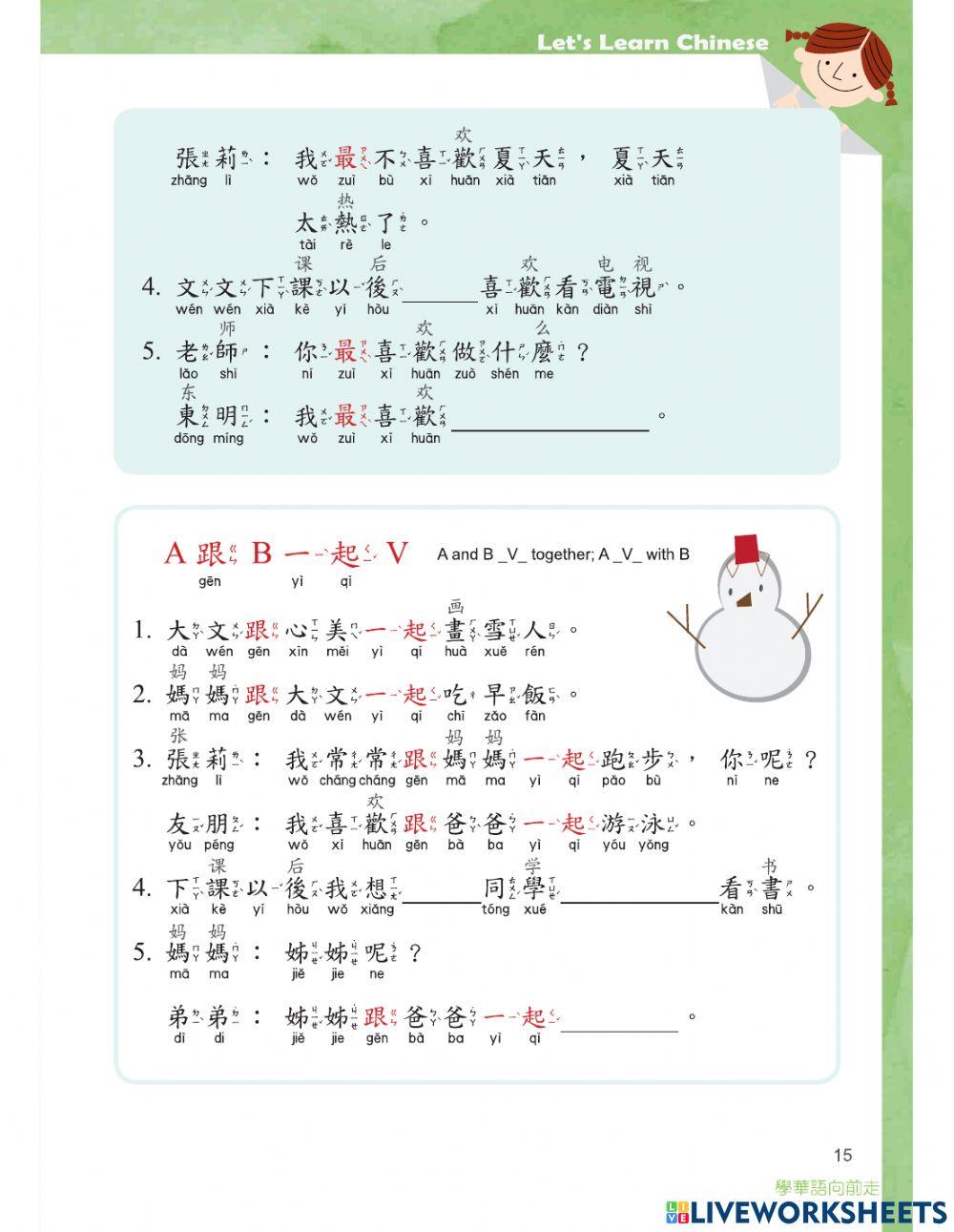 Let's Learn Chinese Book2 L1 Practice