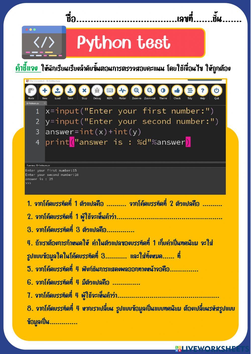 python test 3624363 | pannapas | Live Worksheets