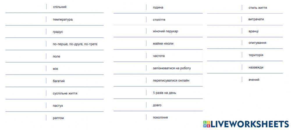 4c what a life spelling