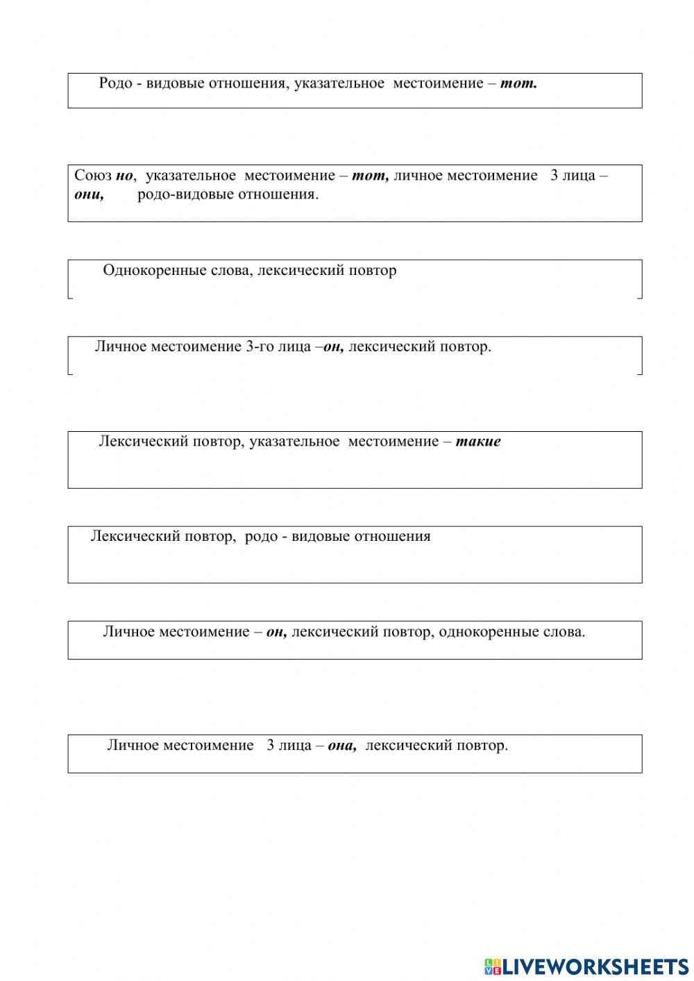 Работа с текстом